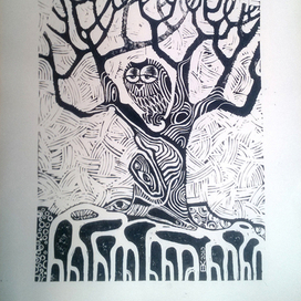 меланхолия