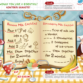 Ммммм... нями-нями)))