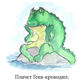 Иллюстрации к книге Зубовой "Кто на свете лучше всех?"