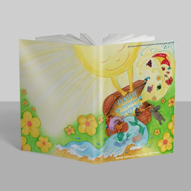 Книга сказок