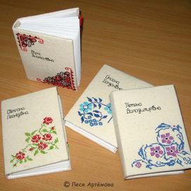 Блокноты ручной работы