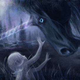 подойди ближе