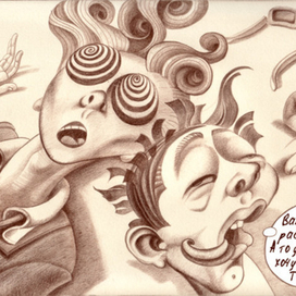 Свобода это рай