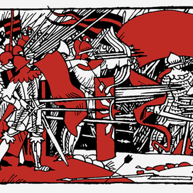 Плудек. "Повесть о Карле 4"