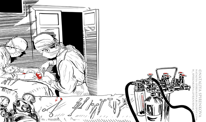 Фронтиспис ( 2).