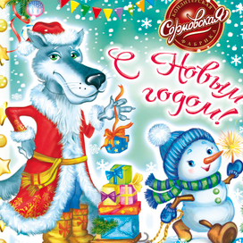 новогодняя коробка