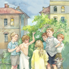 Возвращение...