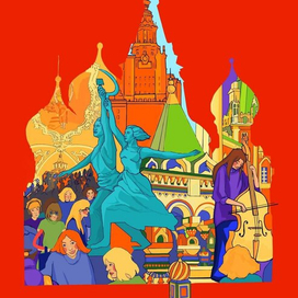 Москва