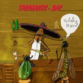 Tarakanos Bar