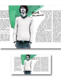 иллюстрация к книге Ф. Бегбедера