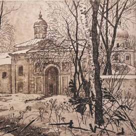  «Тишина» из серии работ «Размышления о вечном» Офорт, цинк, акватинта, травленый штрих, лавис