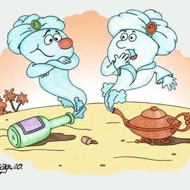 Карикатура