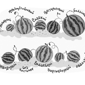 Детская книжка "Кошмарсики 2"  изд "Клевер"