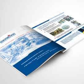 Каталог для компании  "Серверк"