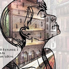 Кинофестиваль Центр