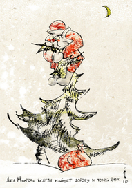 С Новым годом!