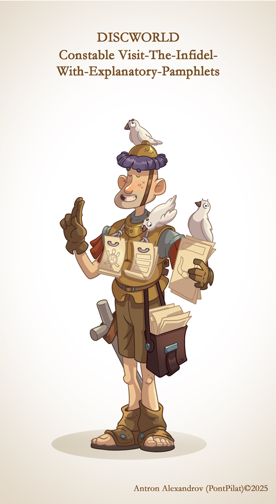 Констебль Посети