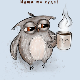 Открытка для кофейни