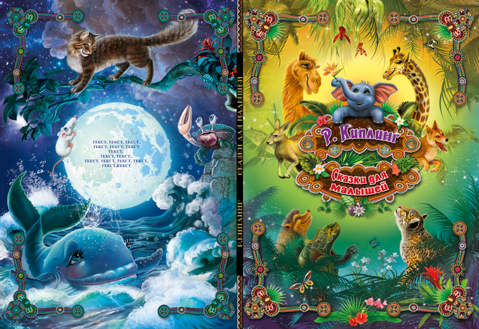 обложка книги