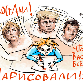 на злобу дня...