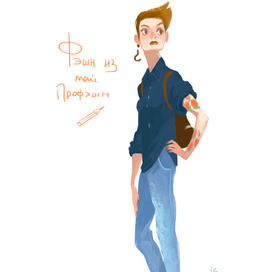 эверидэйфэшн