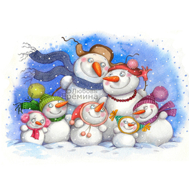 "Снежная семья"