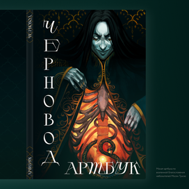 Портфолио с любимыми работами❤︎