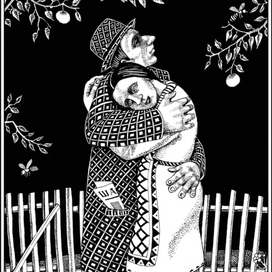 Встреча расставанье