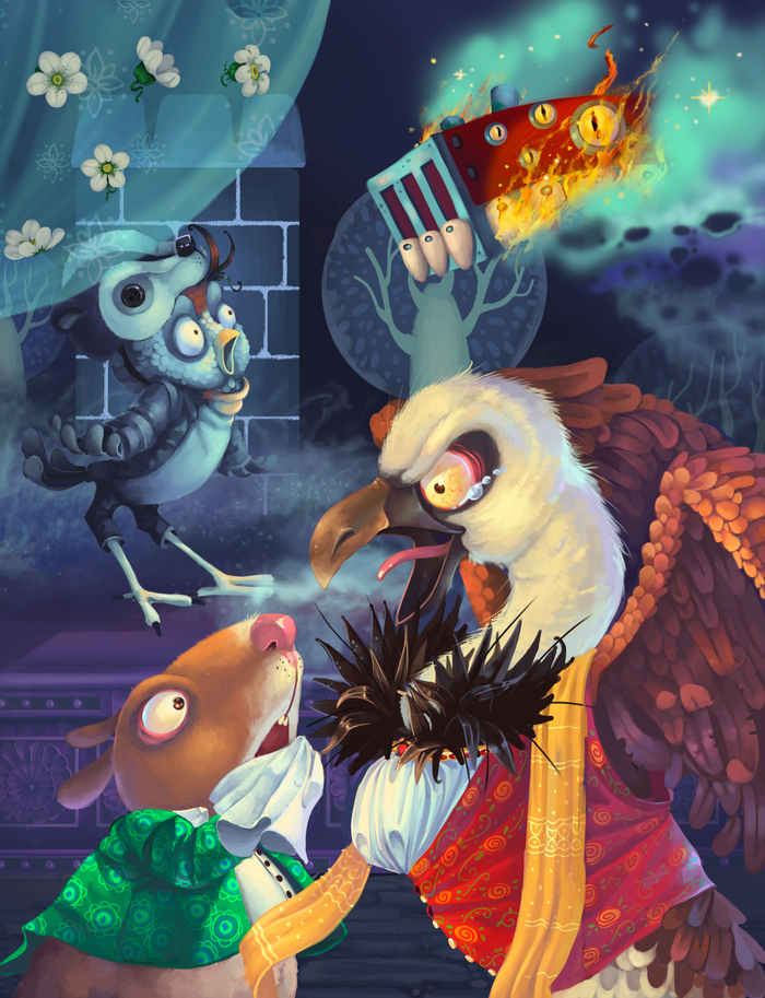 Грифалия Чихает