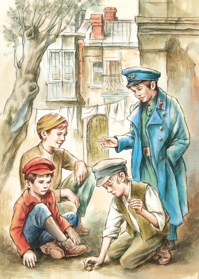 Игра. К повести В. Катаева "Белеет парус одинокий"