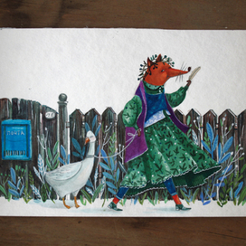 Лисичка со скалочкой