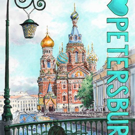 Спас на Крови