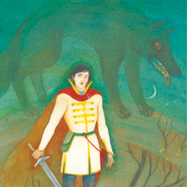 Иван-Царевич и (условно) серый волк