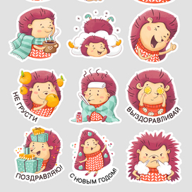 Стикер-пак Ежулик для ОК и ТамТам