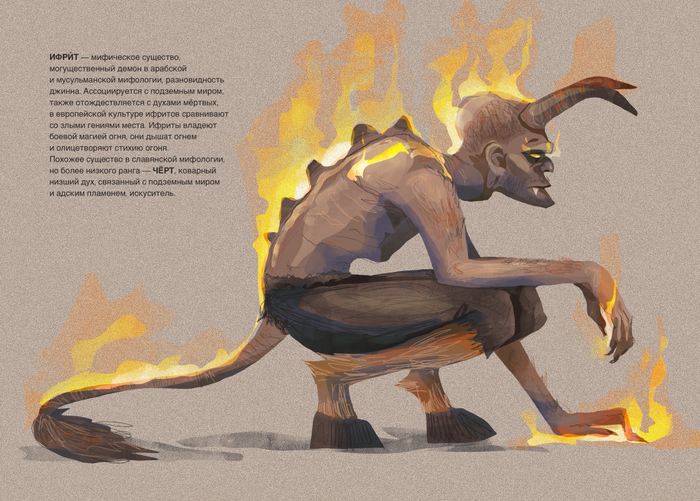 Для конкурса от издательства «Полынь», Наша Хтонь