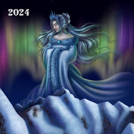 Январь - Горная королева