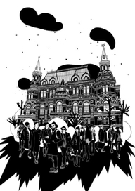 Московский исторический музей.