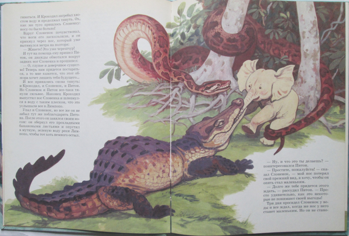 иллюстрация к сказкам Киплинга