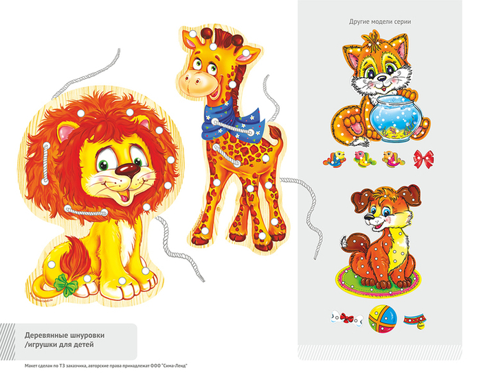 Деревянные шнуровки