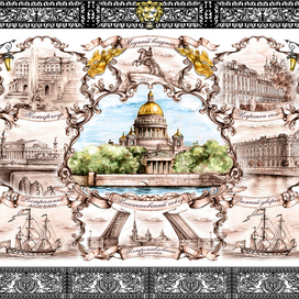 СПБдля печати на коже