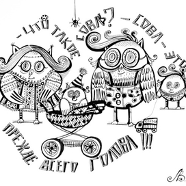 Семейное счастье))