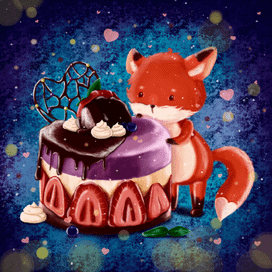 "Лисенок с пироженым"