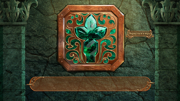 миниигра-пазл