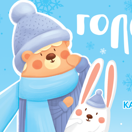 Карточная игра для детей "Головоломки"