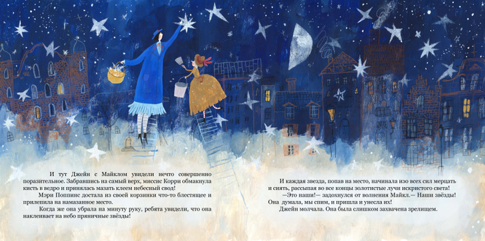 Миссис Корри