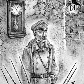 Булгаков. Белая гвардия.