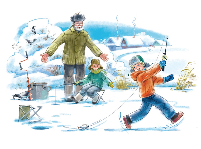 Первая рыбка