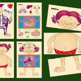 Картинки разрезные  "ЧЕЛОВЕК"