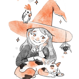 Ведьмочка и ее живность