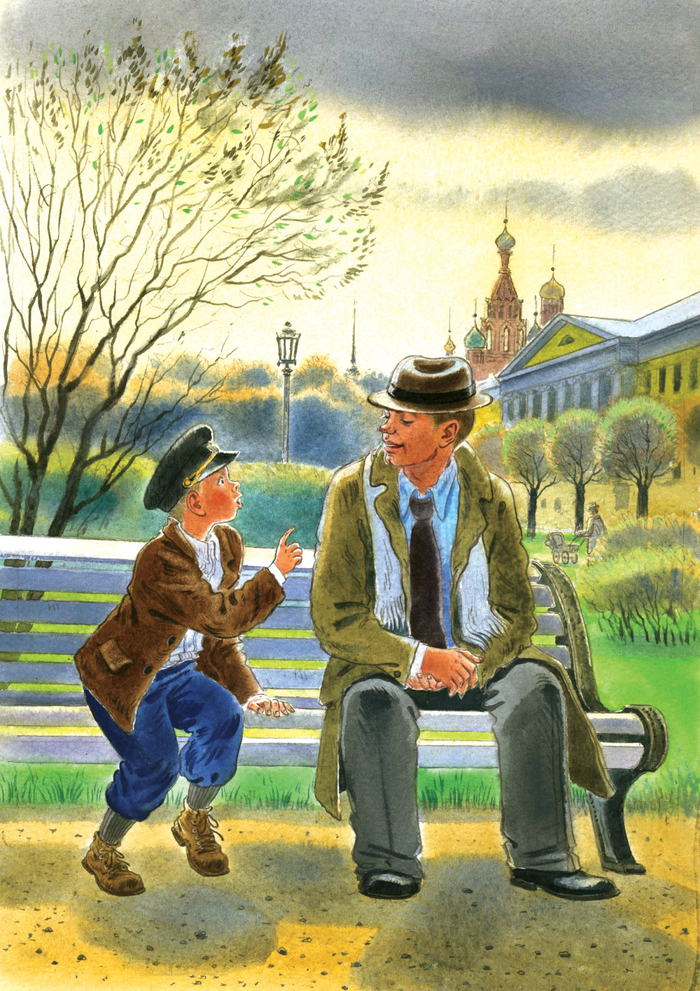 Марсово поле